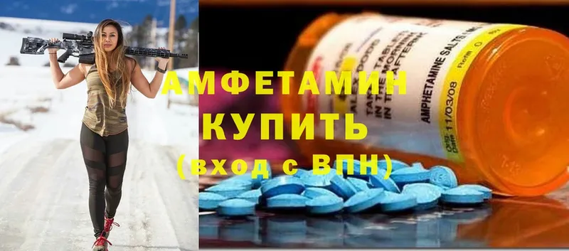 Amphetamine VHQ  Обнинск 