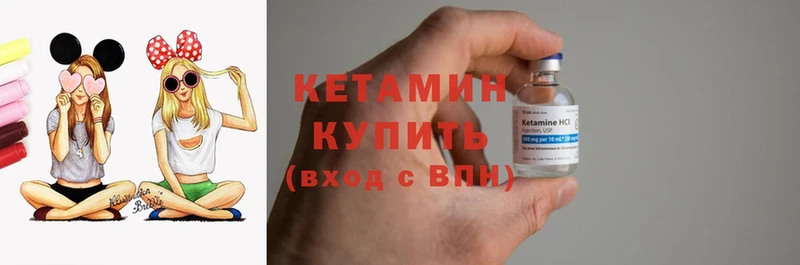 сайты даркнета состав  Обнинск  КЕТАМИН ketamine  закладки 